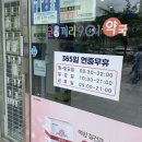 코끼리901약국 이미지