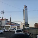 동성1급자동차공업사 - 전주시 덕진구 감수길 28 | 동성1급자동차공업사