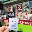 콜리네분식 | [신당 맛집] 우리집떡볶이 - 닭발 야호-!✌️ 릴스 보고 찾아간 신당동 떡볶이 타운 맛집🔥