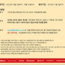 ㈜리뷰인