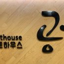 제주공감게스트하우스 이미지