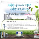 6월 정기 지도데이터 업그레이드 내역 이미지