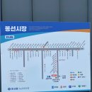 오가네떡방앗간 - 안성시 고무다리길 19-16 | 오가네떡방앗간