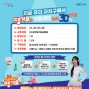 성북8 이미지