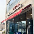 마라영웅 | 신동카페거리 맛집 마라영웅 신동점 내돈내산 재방문