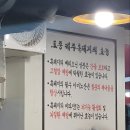수락산역(7호선) 이미지