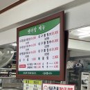 옛마당대구뽈찜 이미지