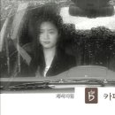 정명훈 & 도쿄 필하모닉 오케스트라 (협연 : 조성진) 이미지