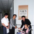 더불어진인마을