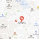 이마트24 울산삼산본동점 이미지