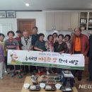 백석3마을경로당 이미지