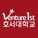 호서대학교 뉴스충청인