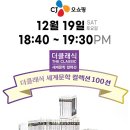 어니스트컴퍼니 이미지