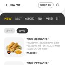 BHC상모사곡점 이미지