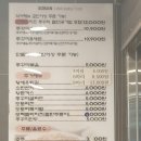 명가추어탕쭈꾸미 | 개금맛집)명가추어탕 쭈꾸미 후기