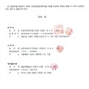 (주)신한자산신탁 이미지