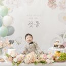 희야테이블 이미지