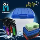 세차박스 이미지