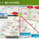 이마트24편의점 앞 이미지