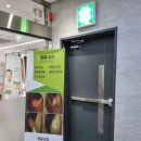 웰봄내과의원 이미지