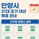 안양2동 행정복지센터-1 이미지