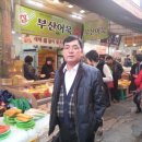 부산어묵직판장 - 35594 | 부산어묵직판장