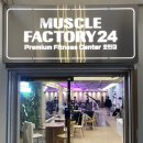 머슬팩토리24 호탄점 이미지