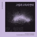 제주현대미술관 이미지