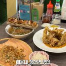 세븐일레븐 부산좌동장산점 | 해운대 좌동 장산역 신상 맛집 월남면반 아이랑 방문 후기