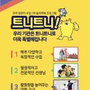 넘버원 태권도 이미지