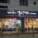 초심가 이미지