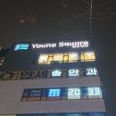 프로짐피트니스 이미지