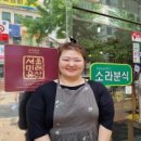 미래분식 지역연합신문