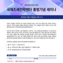 화우