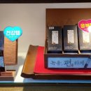 정관장홍삼 산본시장점 이미지