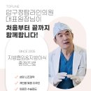 우람한의원 이미지