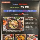 강남샤브퀸즈가든