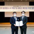 윤지원한의원 뉴스1