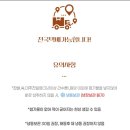 구구떡집