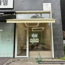 리서 | [하남]사장님이 친절하고 커피가 맛있는 '베이커리서랭 감일점' 내돈내산 후기