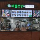 양가네푸드 이미지