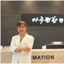 아주편한병원 이미지