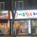이든한우식육식당 네이버블로그