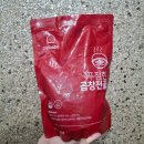 먹자푸드 | 곱창전골 밀키트 추천 집에서먹자 푸드페스타 할인 후기