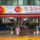 샘말로 이미지