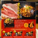 구로-구로-구로-1071 | 오사카 도톤보리 규카츠 맛집, 분위기부터 맛까지 교토가츠규