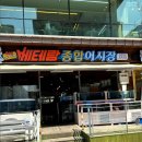 (주)인천종합어시장 네이버블로그
