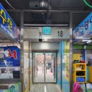 진경이네수산 | 소래포구 진경이네 370호 위치,수산횟집,내돈내산 3층에 룸까지?
