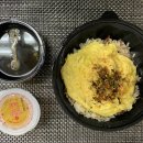 스쿨푸드 방배점 장조림버터비빔밥 배달후기