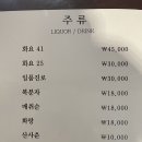 와참치 이미지
